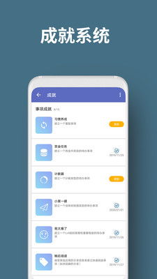 游戏待办,探索未知的冒险之旅(图1) 游戏待办,探索未知的冒险之旅(图1)