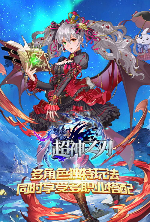 超好游戏,畅游虚拟世界(图2) 超好游戏,畅游虚拟世界(图2)