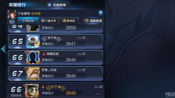 为什么游戏下手机里不能玩,为何手机游戏无法在游戏下手机中运行(图1) 为什么游戏下手机里不能玩,为何手机游戏无法在游戏下手机中运行(图1)