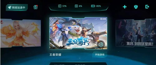 打开游戏快速,一触即达的畅快游戏体验(图2) 打开游戏快速,一触即达的畅快游戏体验(图2)