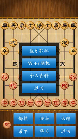 游戏象棋桌,象棋桌的传奇魅力(图2) 游戏象棋桌,象棋桌的传奇魅力(图2)