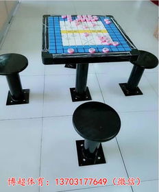 游戏象棋桌,象棋桌的传奇魅力(图1) 游戏象棋桌,象棋桌的传奇魅力(图1)