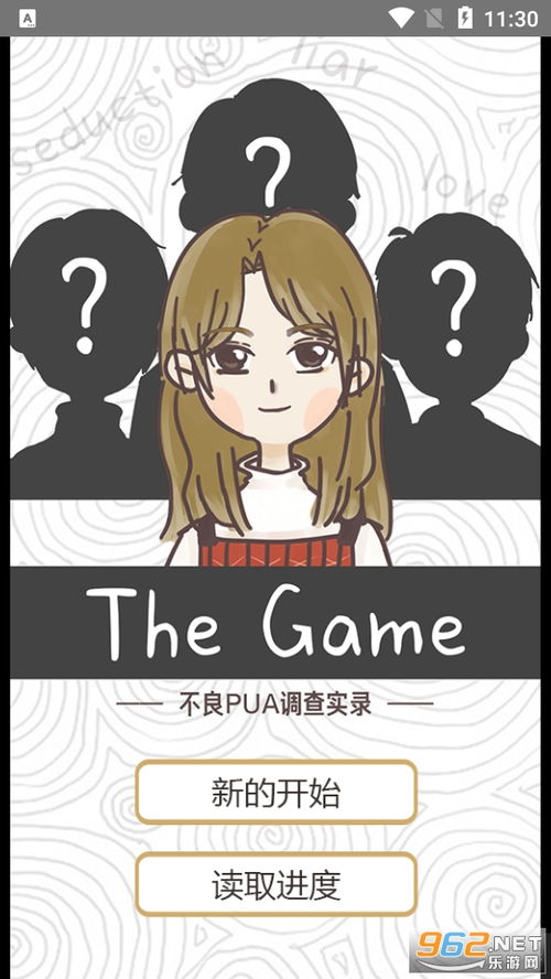 pua男游戏,揭秘情感操控背后的心理陷阱(图1) pua男游戏,揭秘情感操控背后的心理陷阱(图1)