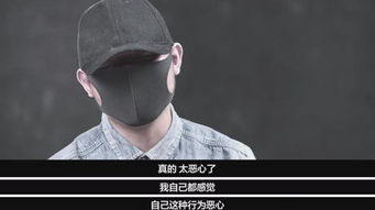 pua男游戏,揭秘情感操控背后的心理陷阱(图2) pua男游戏,揭秘情感操控背后的心理陷阱(图2)