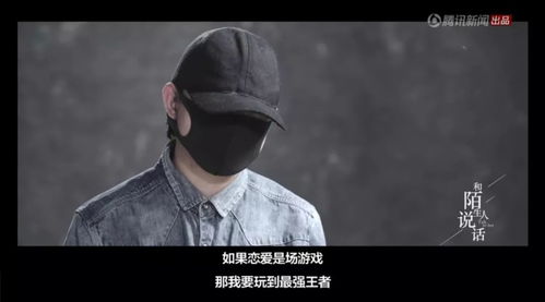 pua男游戏,揭秘情感操控背后的心理陷阱(图3) pua男游戏,揭秘情感操控背后的心理陷阱(图3)