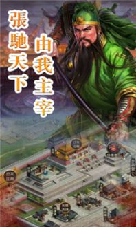 雄图游戏,探索虚拟世界的无限可能(图1) 雄图游戏,探索虚拟世界的无限可能(图1)
