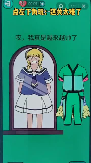 小游戏很难,揭秘那些令人叹为观止的小游戏(图1) 小游戏很难,揭秘那些令人叹为观止的小游戏(图1)