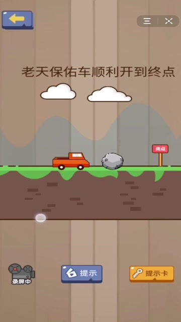 小游戏很难,揭秘那些令人叹为观止的小游戏(图2) 小游戏很难,揭秘那些令人叹为观止的小游戏(图2)