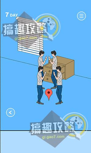 游戏藏起来了2第7关,神秘宝箱的谜题之旅(图1) 游戏藏起来了2第7关,神秘宝箱的谜题之旅(图1)