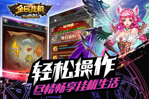 游戏全民2,再创辉煌(图2) 游戏全民2,再创辉煌(图2)