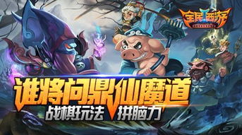 游戏全民2,再创辉煌(图3) 游戏全民2,再创辉煌(图3)
