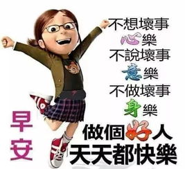 游戏群早安,欢乐时光的奇幻旅程(图3) 游戏群早安,欢乐时光的奇幻旅程(图3)