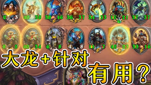 之战游戏名,谁将问鼎荣耀巅峰?(图1) 之战游戏名,谁将问鼎荣耀巅峰?(图1)
