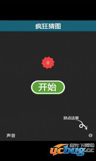 桃源深处有人家安卓最新版本2024下载 (图1) 桃源深处有人家安卓最新版本2024下载 (图1)