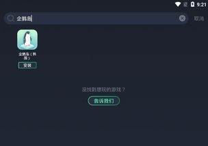 Adley阿德利的游戏空间模拟游戏官方版2024下载最新 (图3) Adley阿德利的游戏空间模拟游戏官方版2024下载最新 (图3)