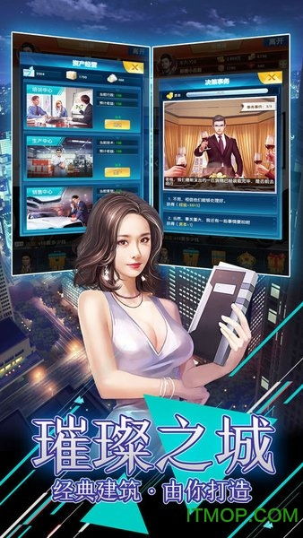 小桃的纠结安卓游戏 (图2) 小桃的纠结安卓游戏 (图2)