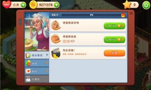 新不良人正版安卓手机游戏下载 (图1) 新不良人正版安卓手机游戏下载 (图1)