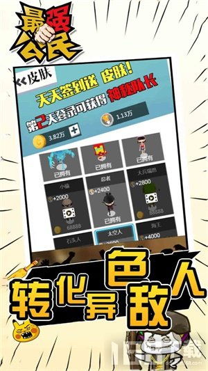 公民游戏 下载,公民游戏下载体验全解析(图2) 公民游戏 下载,公民游戏下载体验全解析(图2)