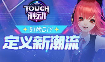 游戏小潮流,揭秘新兴游戏产业的无限魅力(图3) 游戏小潮流,揭秘新兴游戏产业的无限魅力(图3)