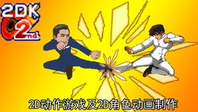 游戏制作前言,揭开制作前言的神秘面纱(图3) 游戏制作前言,揭开制作前言的神秘面纱(图3)