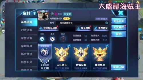 3游戏账号,揭秘3游戏账号背后的精彩故事(图1) 3游戏账号,揭秘3游戏账号背后的精彩故事(图1)