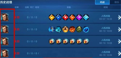 3游戏账号,揭秘3游戏账号背后的精彩故事(图3) 3游戏账号,揭秘3游戏账号背后的精彩故事(图3)