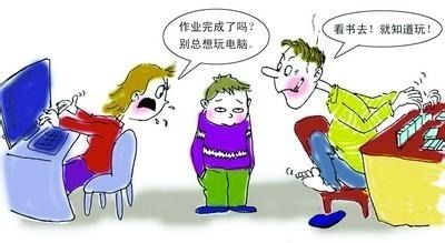 限制孩子游戏,如何合理限制孩子的游戏时间(图2) 限制孩子游戏,如何合理限制孩子的游戏时间(图2)