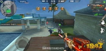 穿越游戏攻,成就传奇人生(图2) 穿越游戏攻,成就传奇人生(图2)