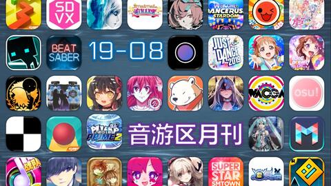 排音游戏,一场别开生面的排音游戏体验之旅(图3) 排音游戏,一场别开生面的排音游戏体验之旅(图3)