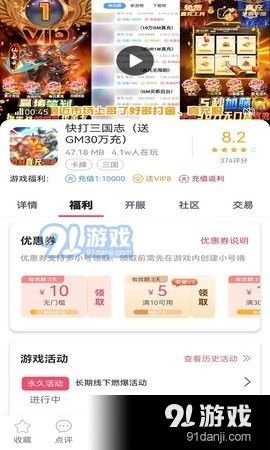 早分享游戏,早分享游戏深度解析(图1) 早分享游戏,早分享游戏深度解析(图1)