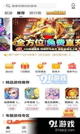 早分享游戏,早分享游戏深度解析(图2) 早分享游戏,早分享游戏深度解析(图2)