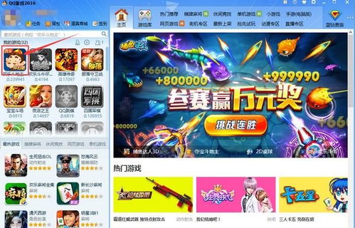 腾讯游戏目前登录游戏,畅游虚拟世界(图1) 腾讯游戏目前登录游戏,畅游虚拟世界(图1)