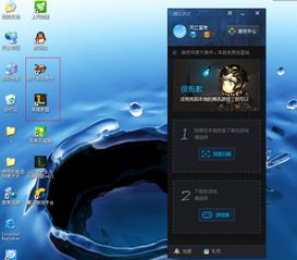 腾讯游戏目前登录游戏,畅游虚拟世界(图3) 腾讯游戏目前登录游戏,畅游虚拟世界(图3)