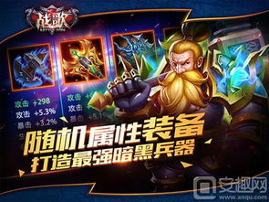 最强游戏战歌,最强游戏战歌激荡热血征程(图1)