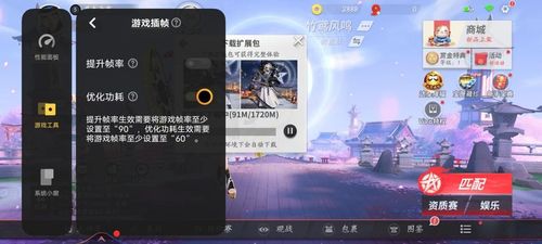 游戏帧率比,帧率差异如何影响游戏体验(图3)