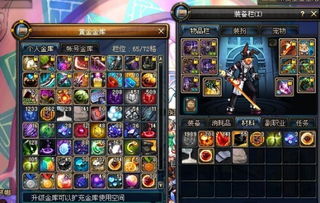钱这游戏,揭秘财富积累的奥秘与策略(图1)