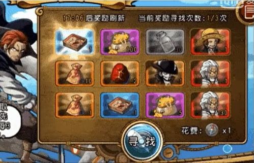 钱这游戏,揭秘财富积累的奥秘与策略(图3)