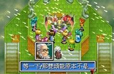 游戏打太阳,探寻游戏世界的光明与黑暗(图3) 游戏打太阳,探寻游戏世界的光明与黑暗(图3)
