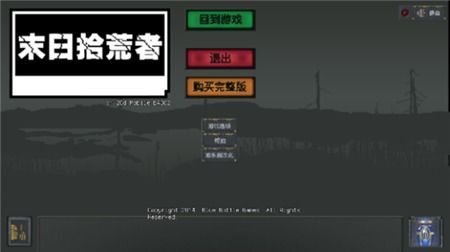 汉化游戏18,穿越时空的奇幻冒险之旅(图3)