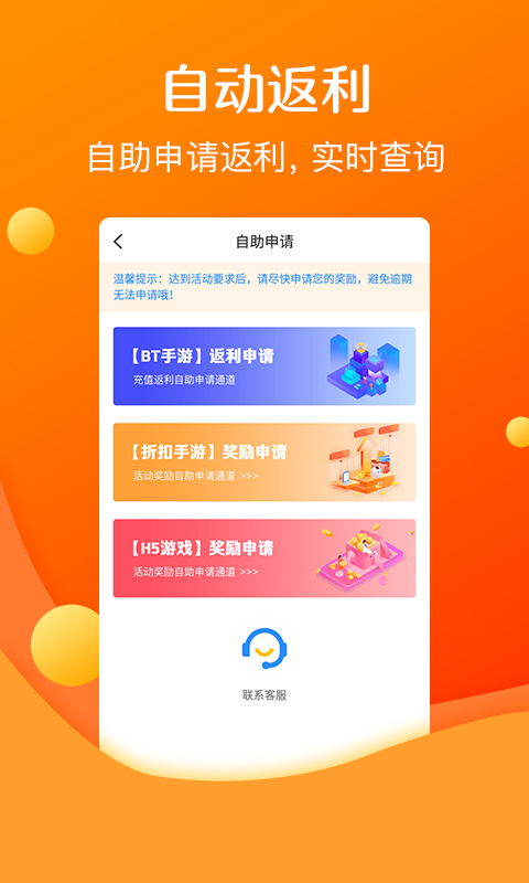 回合游戏折扣,揭秘限时折扣背后的精彩策略(图3) 回合游戏折扣,揭秘限时折扣背后的精彩策略(图3)
