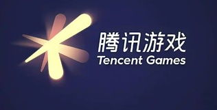 腾讯游戏宣布,打造全新游戏体验(图3)