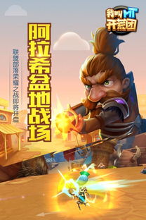开荒新游戏,开荒新游戏带你踏上一场奇幻冒险之旅(图3) 开荒新游戏,开荒新游戏带你踏上一场奇幻冒险之旅(图3)