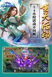 挂机唯美游戏,尽享奇幻之旅(图2) 挂机唯美游戏,尽享奇幻之旅(图2)