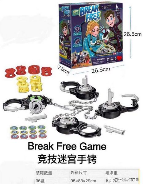 玩具手铐游戏,解锁亲子互动新乐趣(图1) 玩具手铐游戏,解锁亲子互动新乐趣(图1)