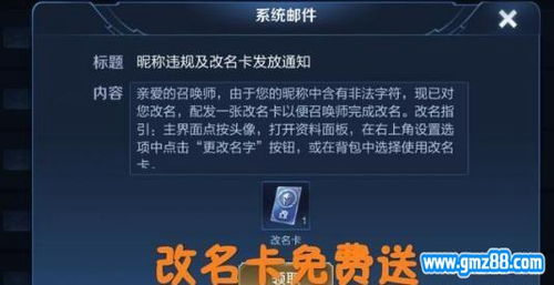 违规游戏名字,揭秘违规游戏名称背后的秘密与警示(图2) 违规游戏名字,揭秘违规游戏名称背后的秘密与警示(图2)