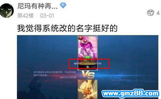 违规游戏名字,揭秘违规游戏名称背后的秘密与警示(图3) 违规游戏名字,揭秘违规游戏名称背后的秘密与警示(图3)