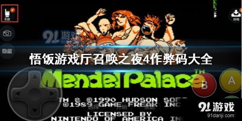 肌体游戏,身心愉悦的互动体验之旅(图1) 肌体游戏,身心愉悦的互动体验之旅(图1)