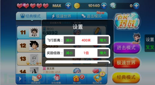 第三方程序修改游戏,创新与变革的完美融合(图2) 第三方程序修改游戏,创新与变革的完美融合(图2)