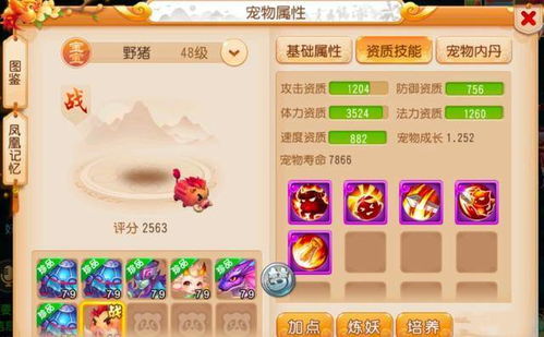莲露游戏,探寻神秘梦境的奇幻之旅(图3) 莲露游戏,探寻神秘梦境的奇幻之旅(图3)