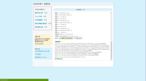 游戏空间评语,探索虚拟世界的无限魅力与挑战(图2) 游戏空间评语,探索虚拟世界的无限魅力与挑战(图2)